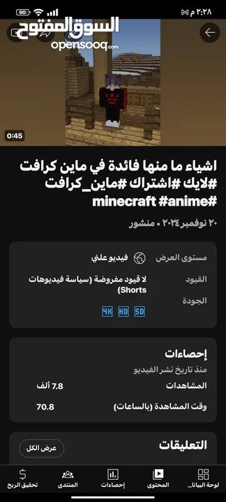 قناة يوتيوب مشتركينه 4.2K الوصف مهم