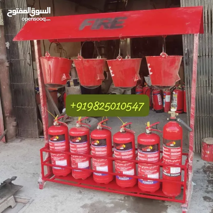 معدات اطفاء واجهزه انذار حريق ومعدات سلامه عامه