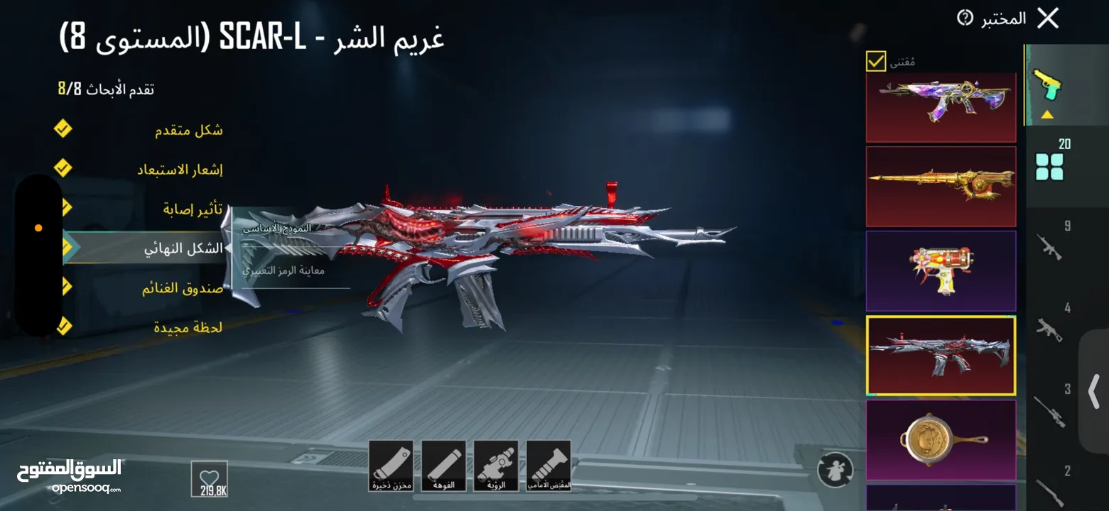 حساب ببجي للبيع موضح كلشي بالصور والفيديو حساب جديد مدفوع عليه بحق الله حساب فخم وفيه كلشي.