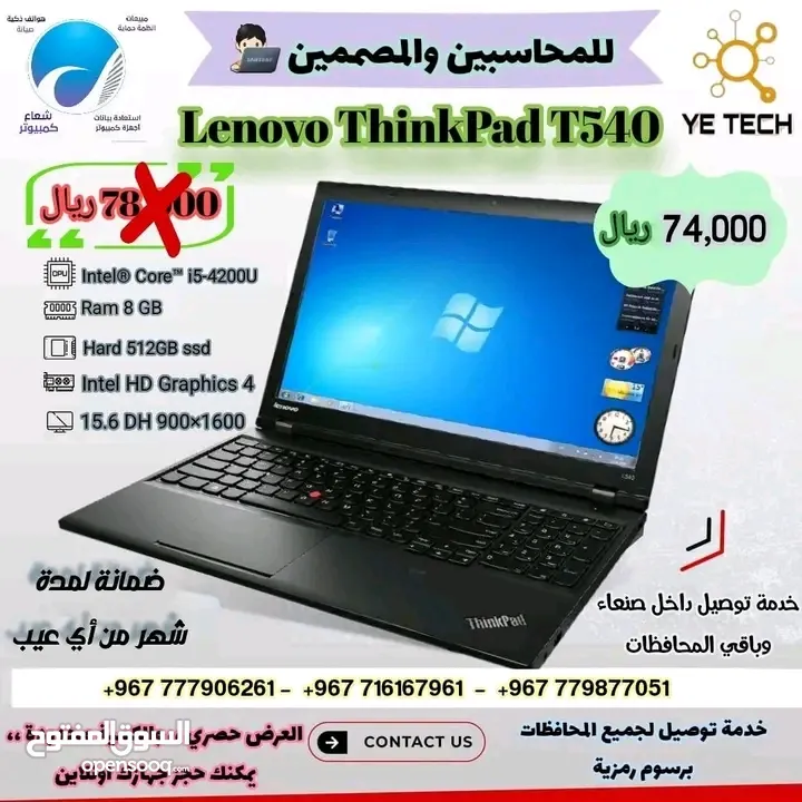 مطلوب شاشة لابتب hp