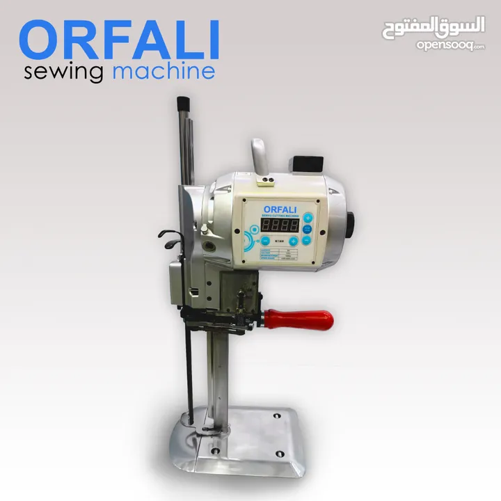 مقص كهربائي للأقمشة و التفصيل ORFALI