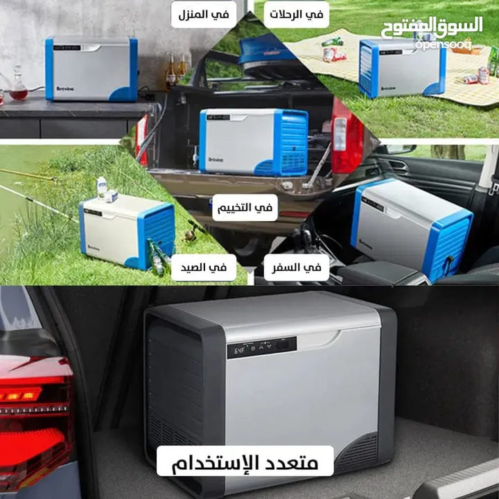 ثلاجة مبرد سعة 20 لتر للسيارة تعمل بالغاز