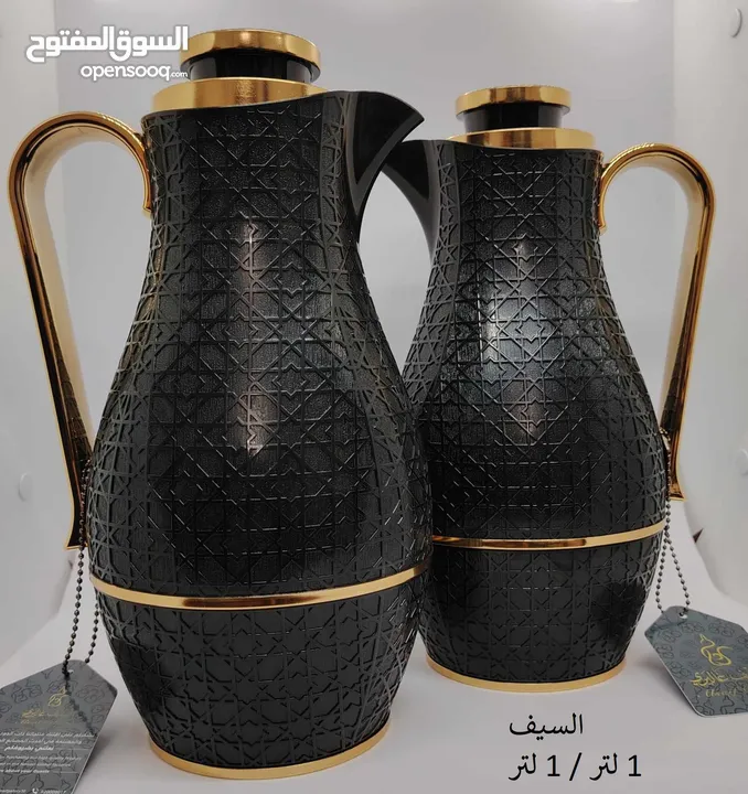 أطقم ضيافة تقديم قهوة/شاي السيف (طقم صواني طوفريات فناجين ترامس براد سخان)