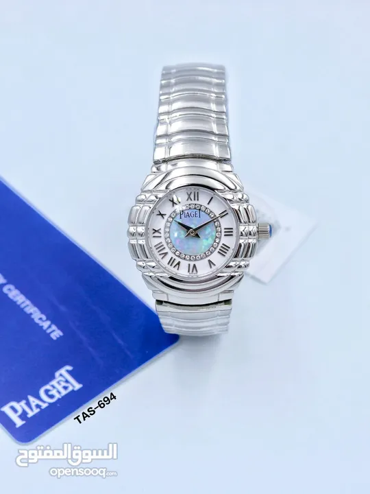 Piaget watch for lady