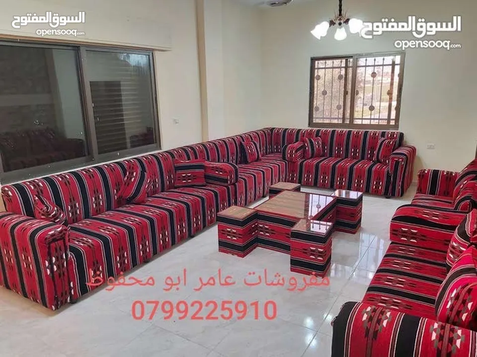 عرض خاص على جلسات الخليجية 17 مقعد + طقم طربيزاط مع مراكي + 10 مخدات