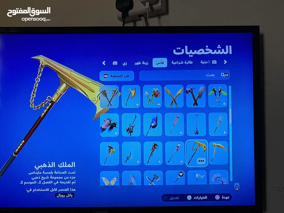 حساب فورت نايت للبيع