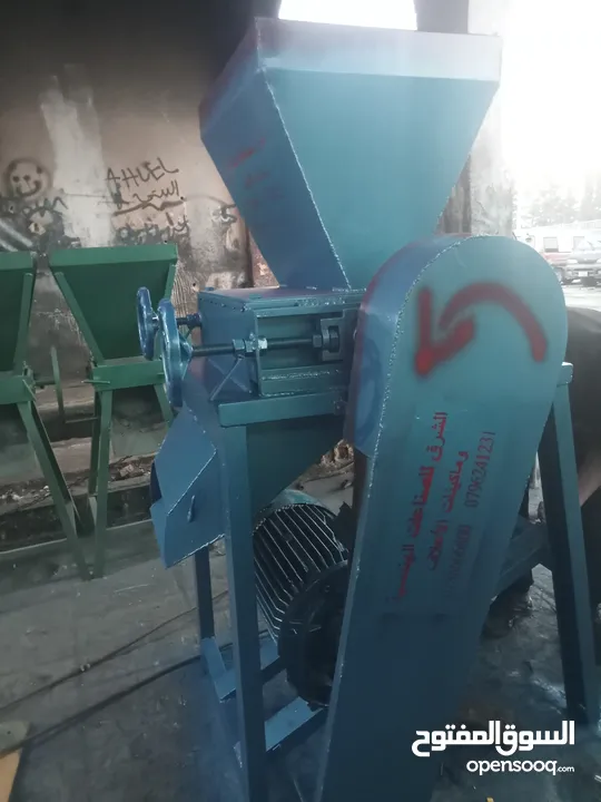 جواريش ومعدات انتاج الاعلاف