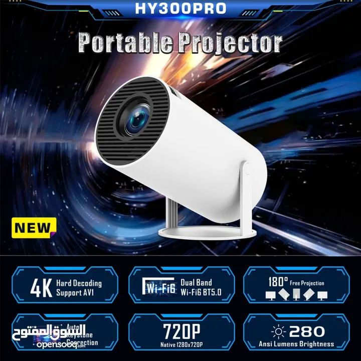 بروجكتر ULTRA Hy300pro داتا شو للمعلمين والمدارس ومشاهدة الأفلام والمباريات بروجكتر داخلي خارجي