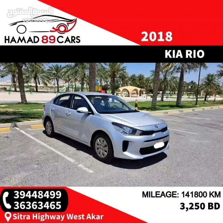 Kia Rio 2018 (Silver)