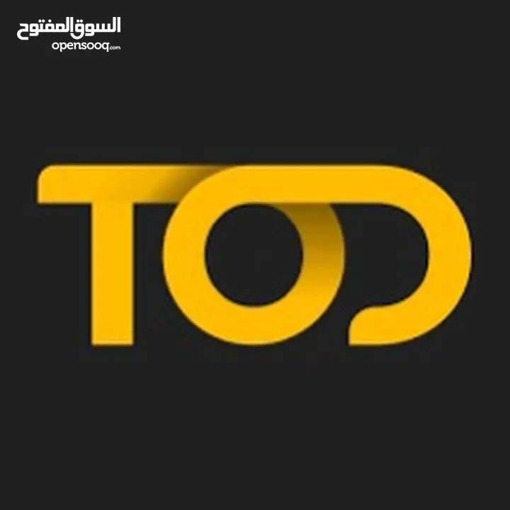 اشتراك tod سنة