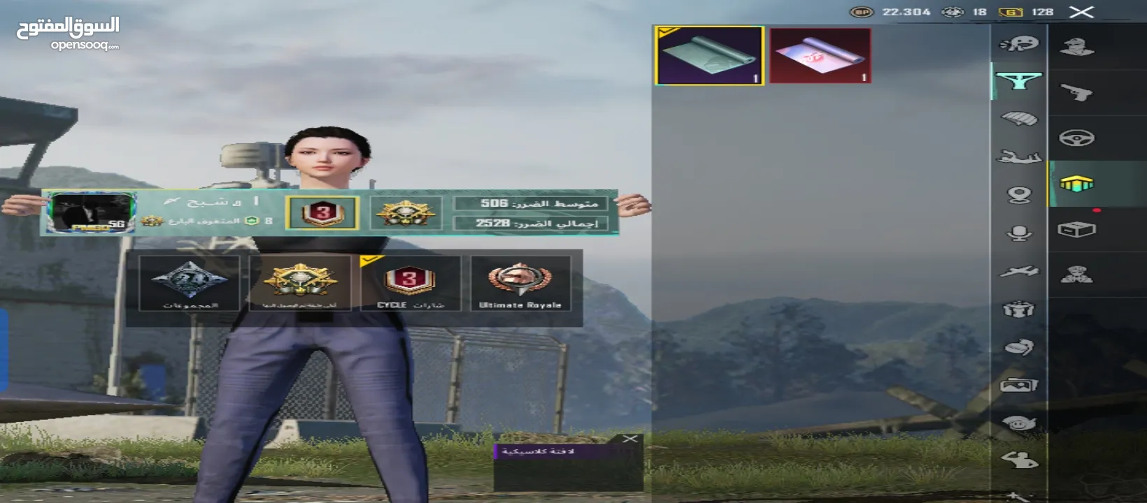 حساب ببجي للبيع - مستوى 56 - سكن M416 الثلجي - ربط كامل  + ضمان بعد البيع