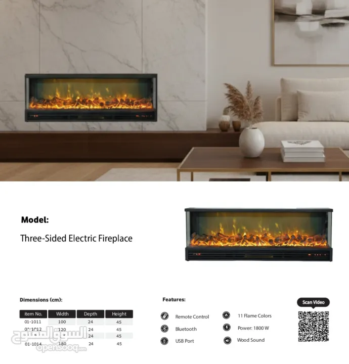 مدفئاه فاير بلاس وبسكليتات كهربائيه