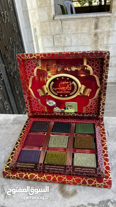 صابون غار طبيعي للبشرة الحساسة