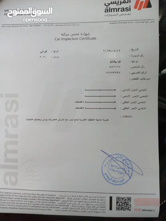 كيا بيكانتو 2020 وارد كيا الاردنية بحالة الوكالة