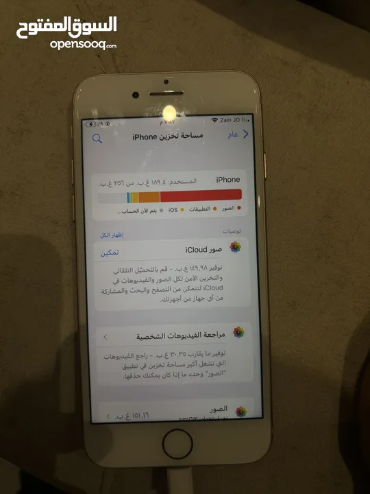 iPhone 8 256GB ايفون 8