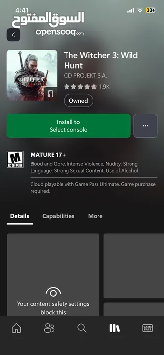 بيع حساب xbox