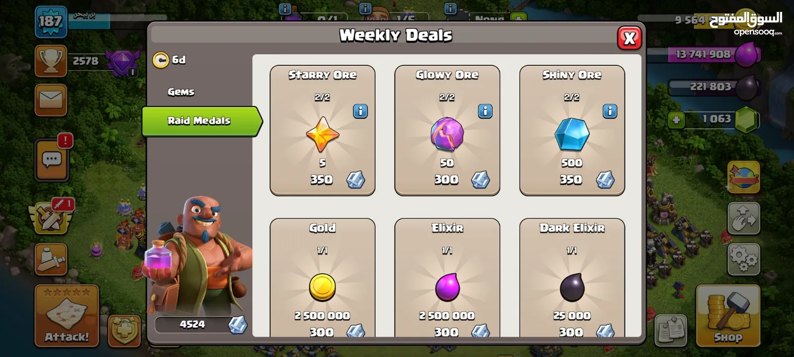 CLASH OF CLANS TH14 ACCOUNT FOR SELL