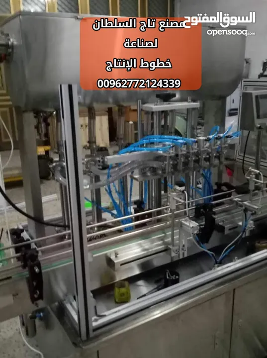 ماكينات ماكينة تعبئة سوائل منظفات ادوية كريمات مواد غذائية