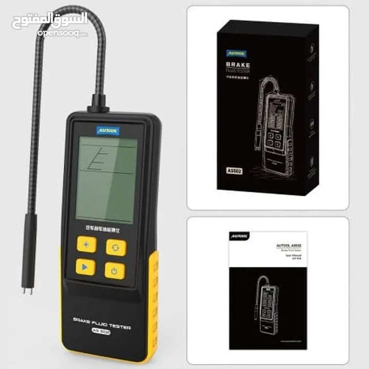 يتوفر لدينا جهاز    Brake_Fluid_Tester