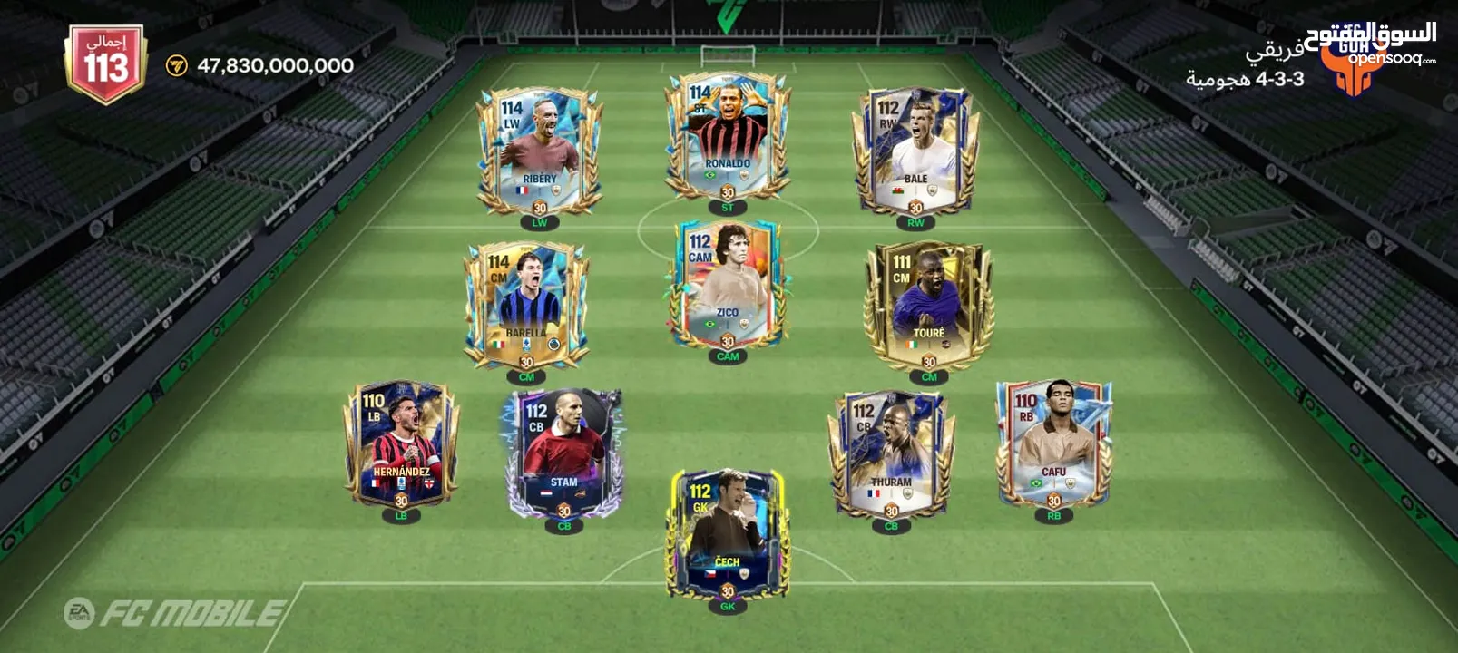 حساب Fc Mobile اف سي موبايل اوفر 113 للبيع