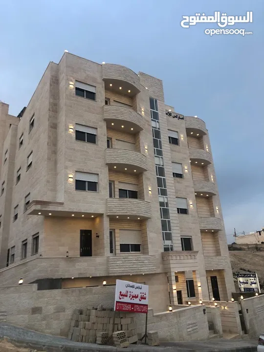 شقة للبيع في حي عدن  طابق ثالث