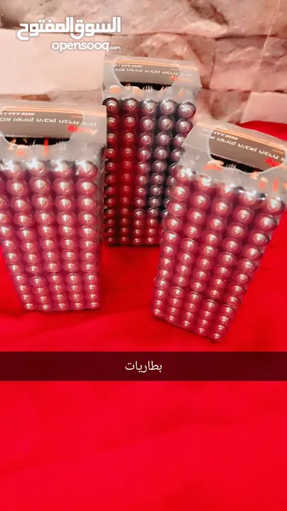 عطور فاخره