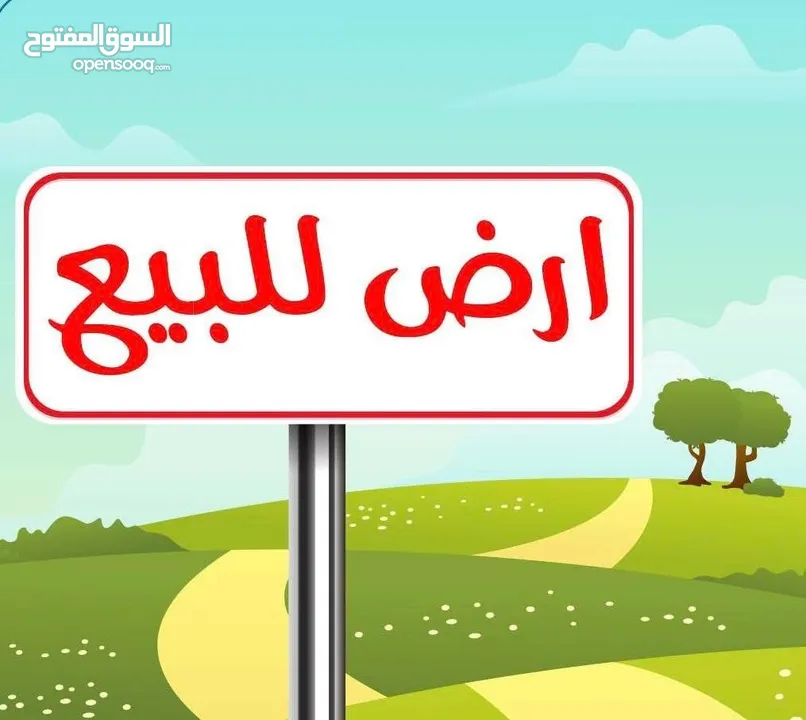 قطعة ارض في ارقى مناطق نابلس الجديده حي العمدان كوشان طابو مستقل