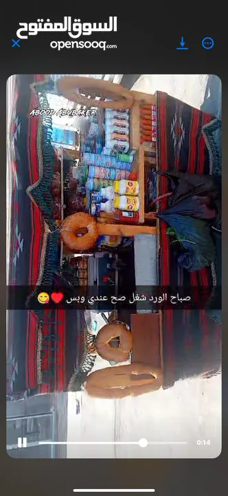 عرباية متعددة الاستخدامات