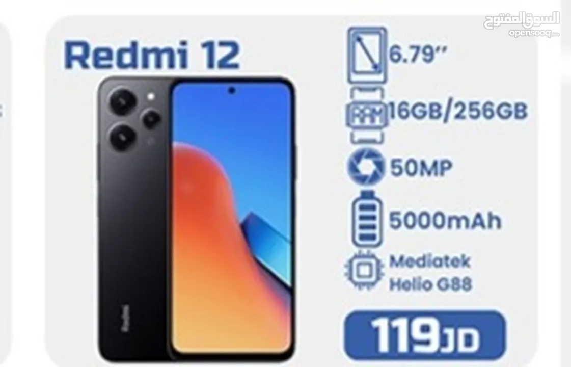 redmi 12 256 g