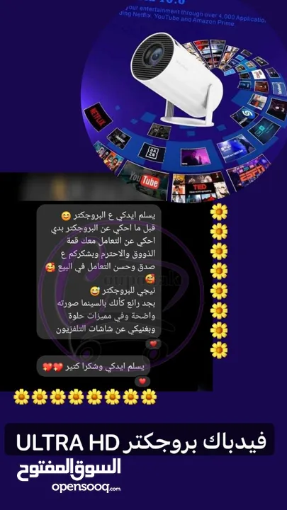 البروجكتر الاكثر طلباً توفر من جديد