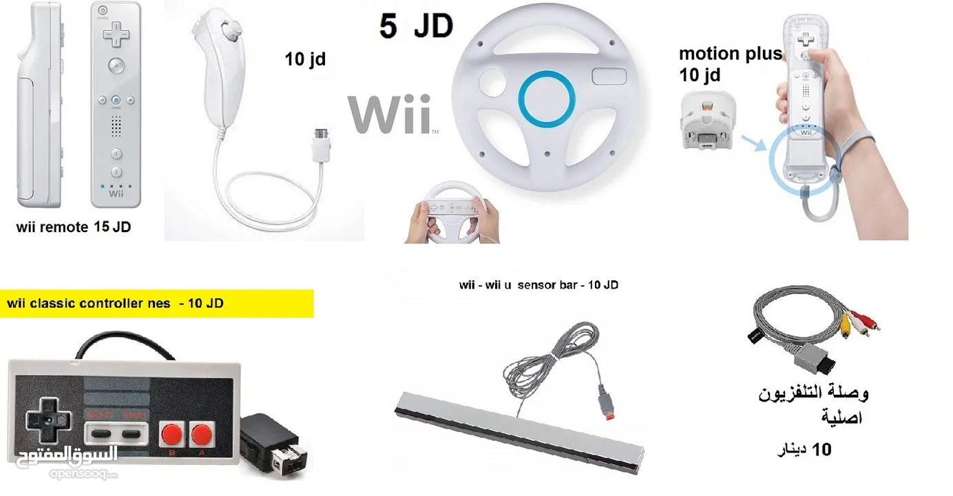 ناينتدو وي Nintendo wii معدل مع العاب مناسبة للاطفال رياضة وحركة mario wii sports