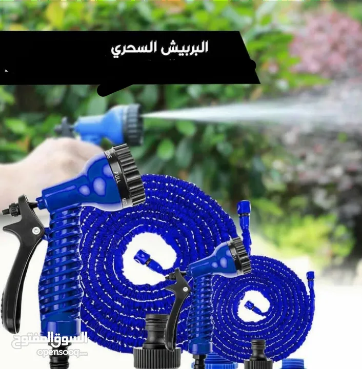 البربيش العجيب القابل للتمدد مع رشاش ماء حركات بربيش خرطوم ماء مرش الماء تنظيف المنزل و سياره  حديقة