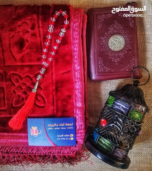 بكجات اسلامية