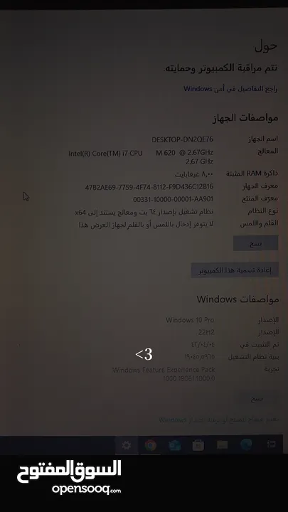 لابتوب Dell Latitude i7 بسعر ممتاز جداً