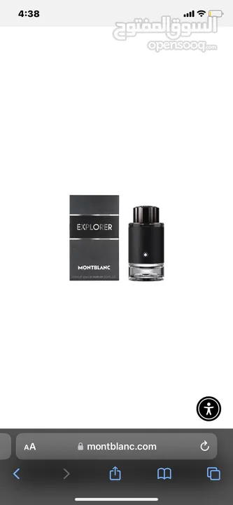 Montblanc Explorer 100ml – عطر المغامرة الرجالي، شبه جديد 95%