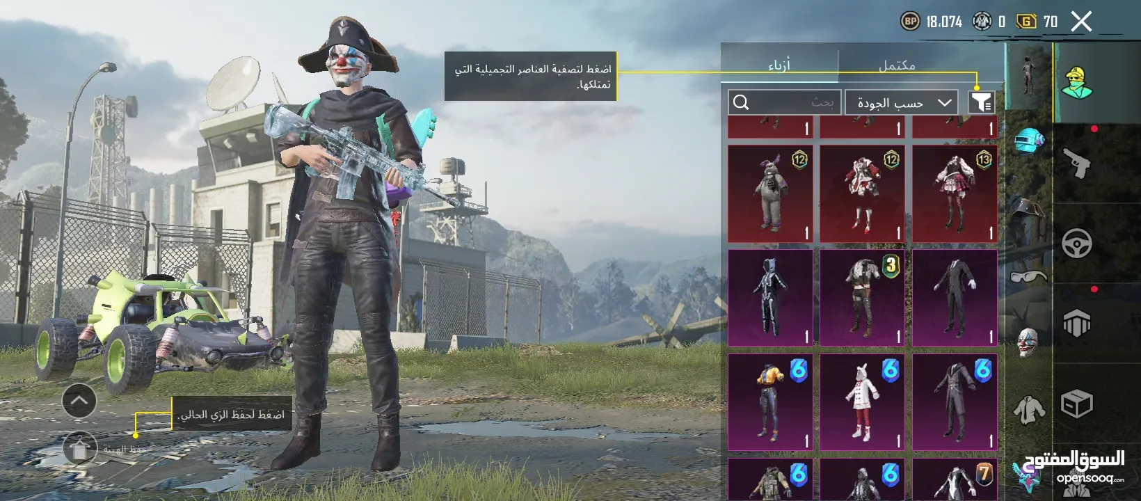 حساب ببي للبيع من سيزن 4مشحون سادس واطلع