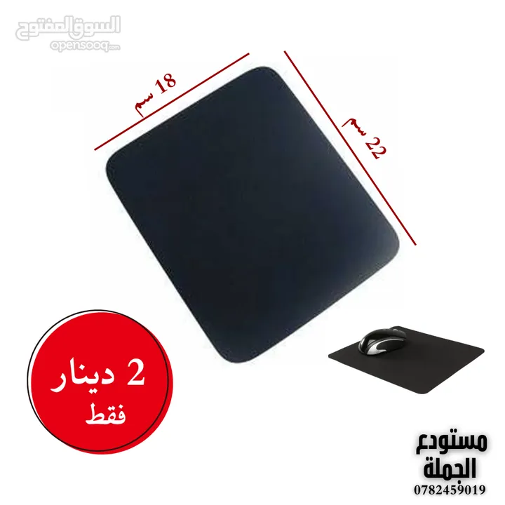 كيبورد جيمنج واكسسوارات كومبيوتر بأسعار حرق