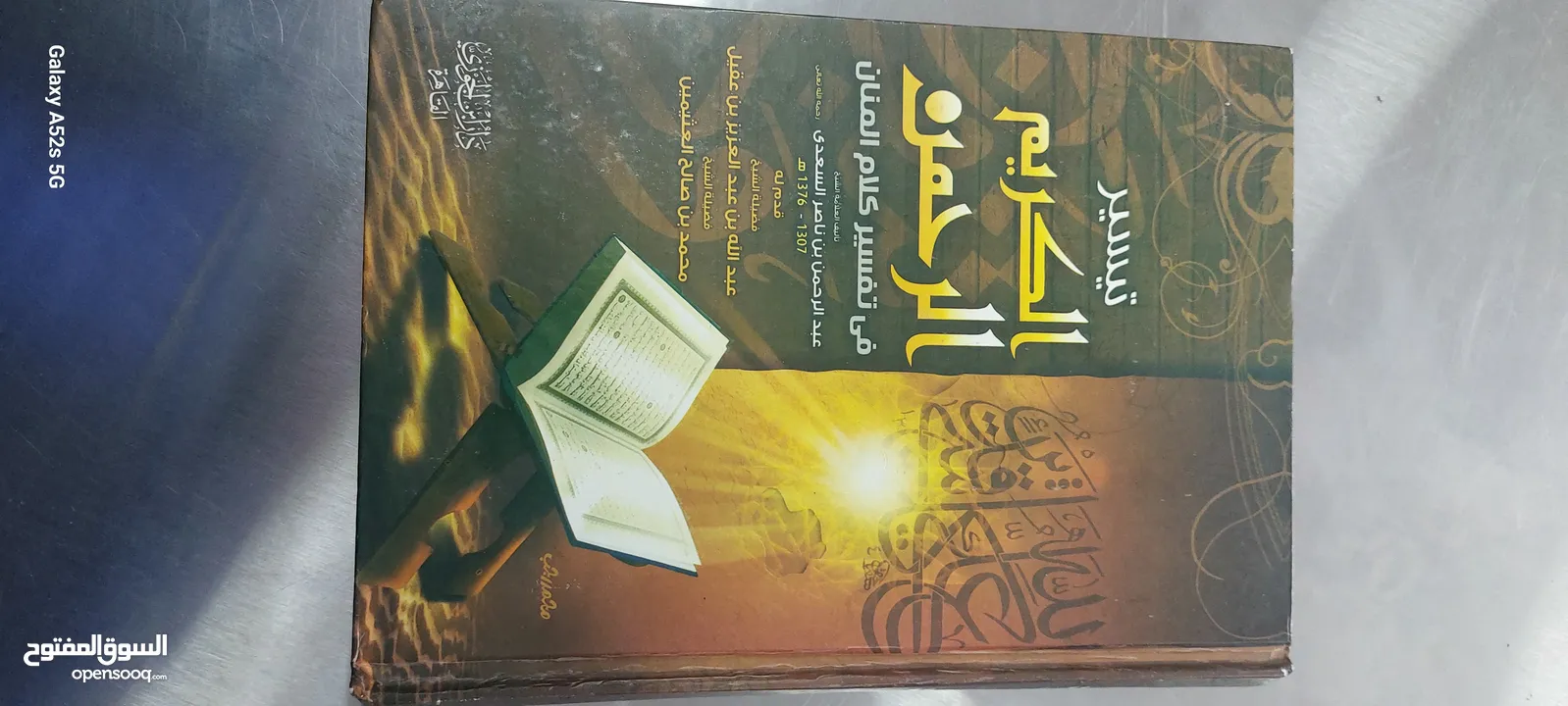 كتب  بحالة جيدة و اذا اردت غير هذه العناوين متوفر .
