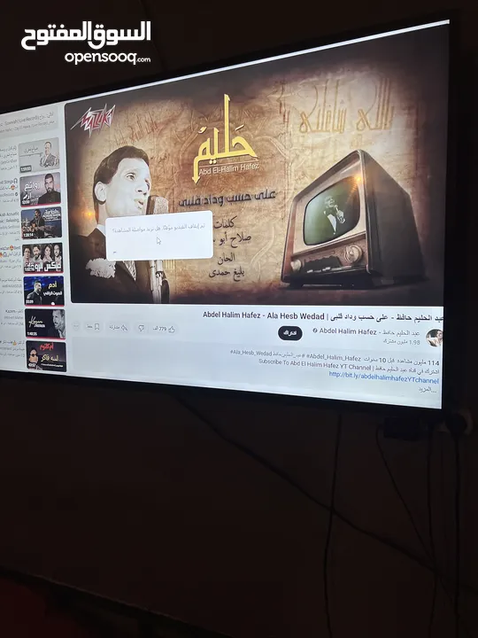 كوفي شوب للبيع