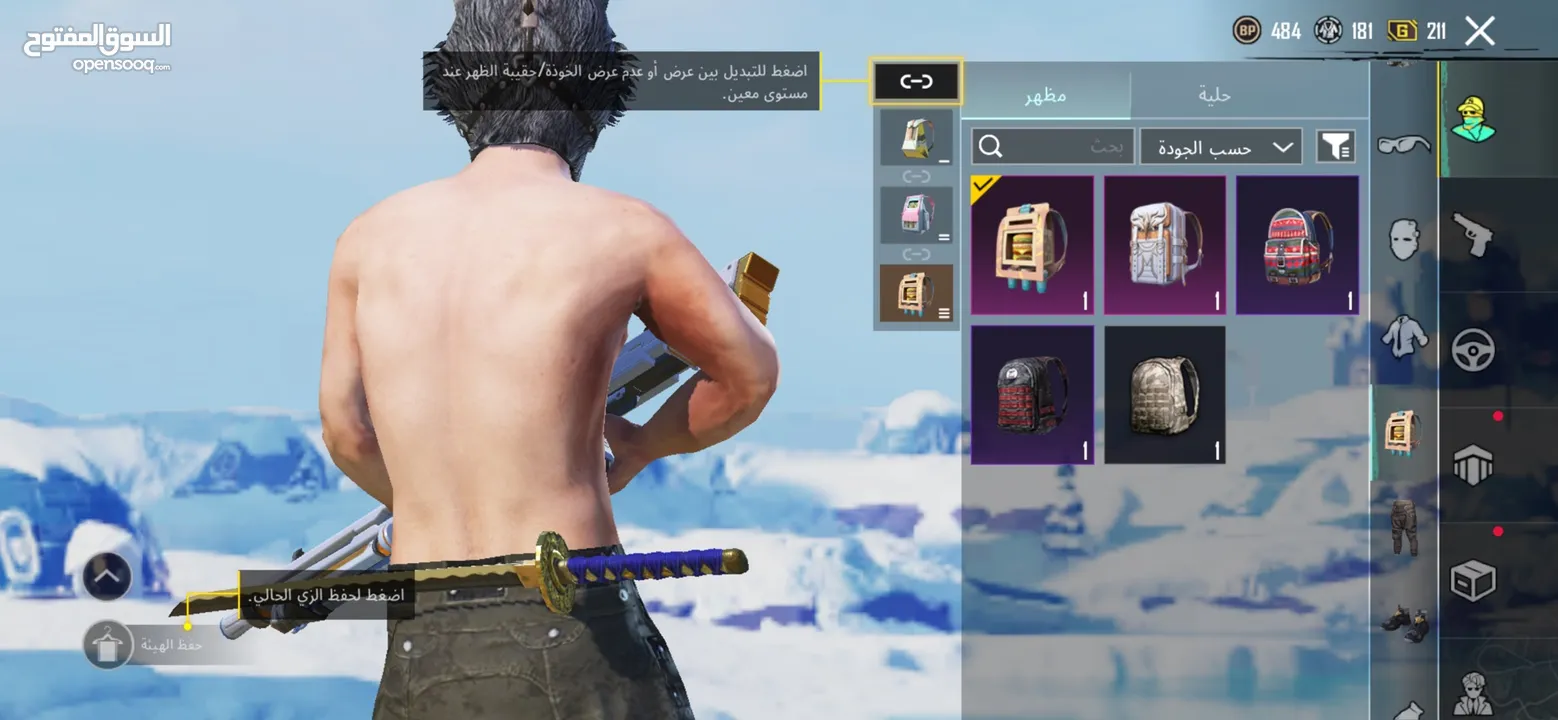 حساب ببجي متوسط للبيع فيه سكينات والقاب مش عند الكل