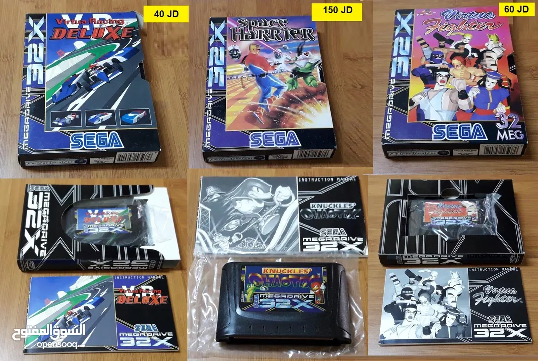 العاب نادرة لهواة التجميع ناينتدو Nintendo Gameboy Sega Sony psp 3ds wii u snes