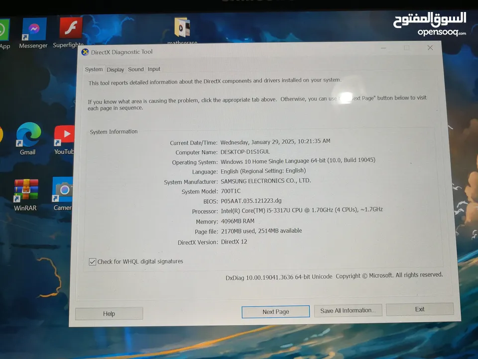 تابلت Samsung ATIV smart PC Pro  (سامسونج اتيف سمارت بي سي برو)  مستعمل حالته جيدة جداً