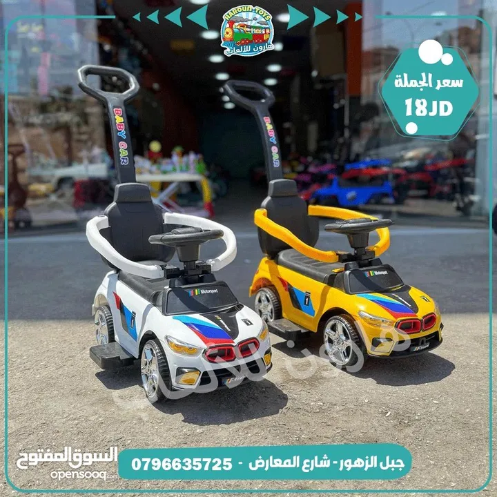 ‏سيارة دفع يد او قدم  مع حماي و موسيقى و اناره تناسب عمر 1 سنة الي 4 سنوات من المستورد مباشره