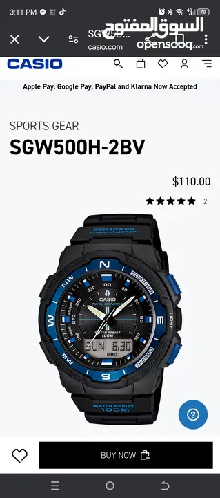 ساعة كاسيو swg 500 مع توصيل