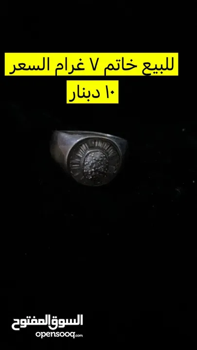 إكسسوارات فضة سلاسل وغيرها   اقل من اسعار السوق وعن تحدي