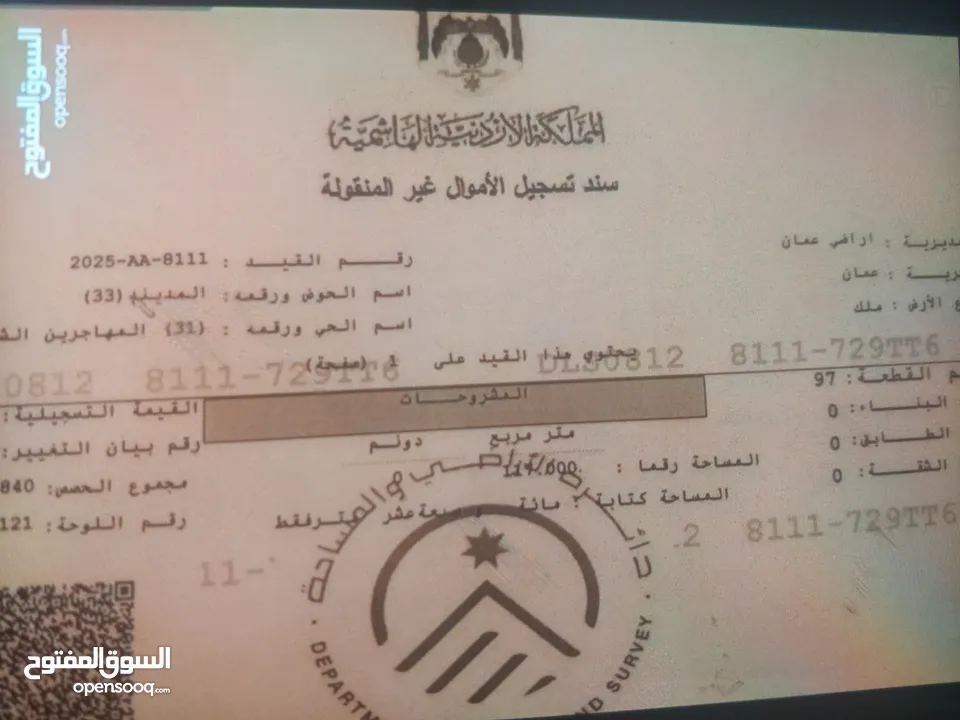 عمارة  تتكون من اربع طوابق كل طابق يحتوي ع شقة مع مخزنين تجاريين ع الشارع