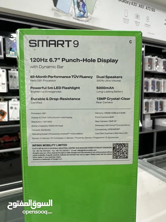 Infinix smart 9 (128GB / 4 RAM) انفنكس سمارت 9  128 GB  / 4+4 GB RAM كفالة الوكيل سنة