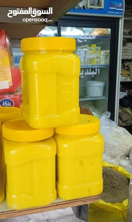 منتجات بلديه