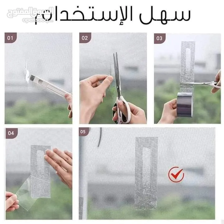 لاصق منخل الاقوى والافضل الاصلي