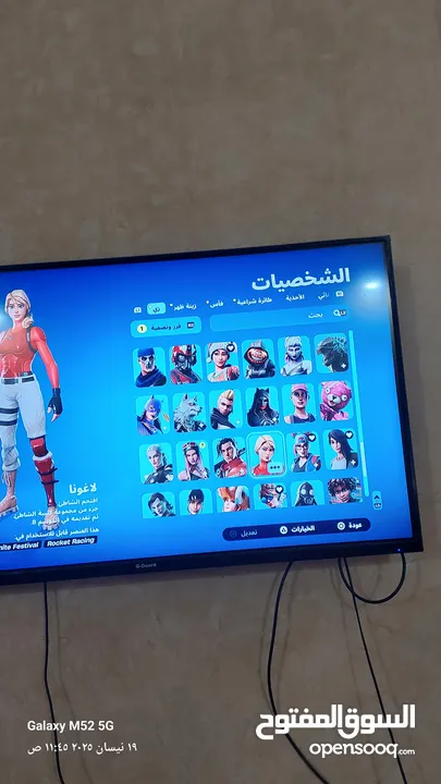 حساب 12565فيبوكس وطور الزومبي القديم   126 سكن كلهم نوادر من سيزون 4ل14 كل الباتل باس عندي 489 رقصه